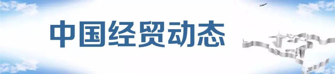 2014北京园林机械展