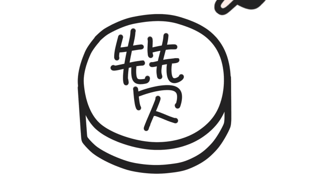 19项减免，8大环节全流程免费，杭州这个地方放大招了