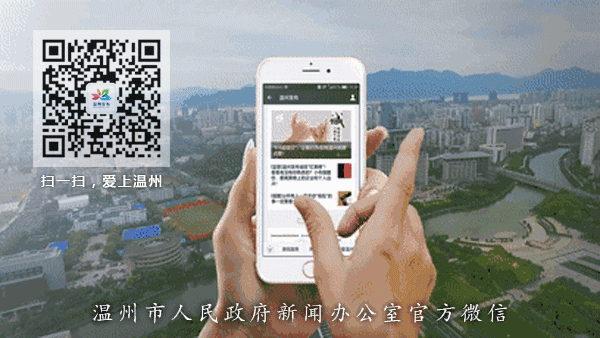 洞头区关于划定封控区、管控区、防范区范围的通告