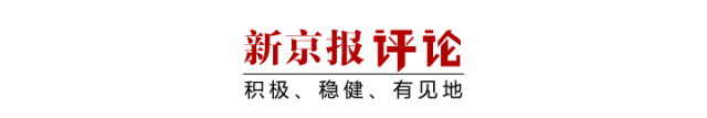 “以快制快”截断“公厕传染链”| 新京报快评