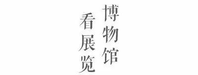 南北朝到底怎么回事？一篇文章给你讲清楚