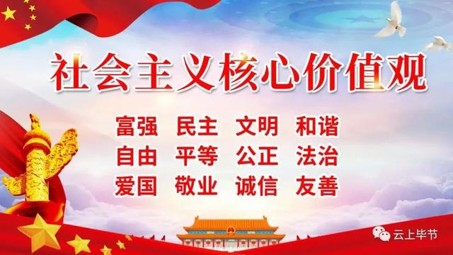 毕节市公积金政策「毕节市个人公积金查询登录」