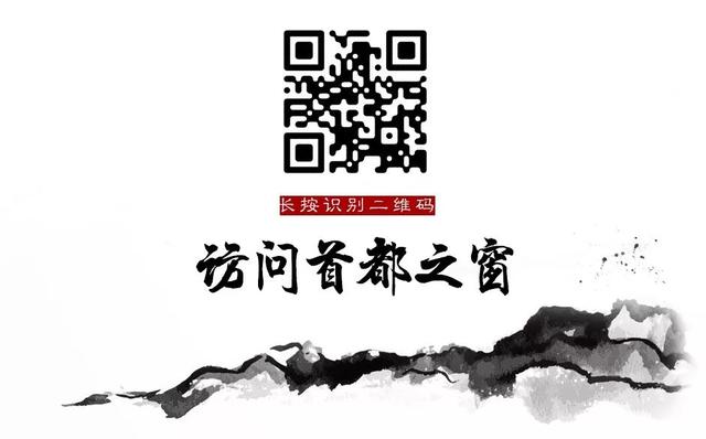 北京二日团建