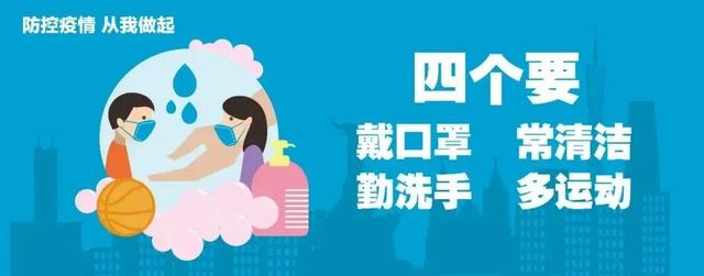 广州春节习俗