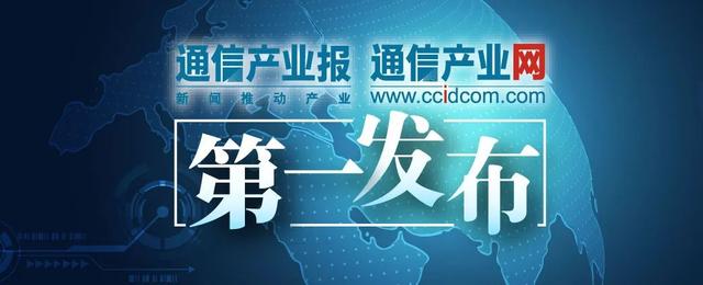 70后唐永博任中国联通副总（附四大运营商班子最新名单）