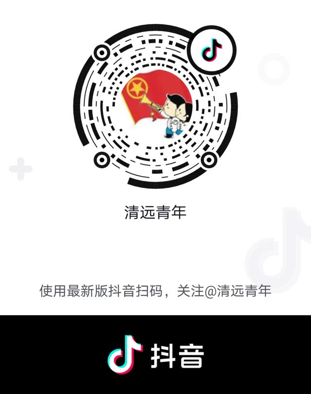 畢業生智慧團建系統