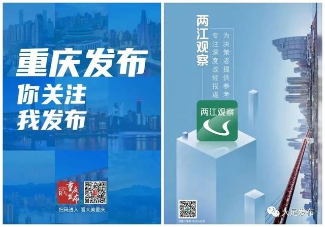 @重庆人，城乡居民医保集中缴费期即将截止！