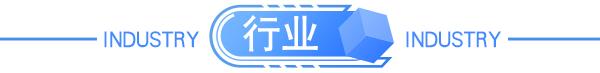 习近平：最大限度减少疫情对经济社会发展的影响；中信等获批设立金控公司；去年13.4亿个账号被处置；北京银行原董事长张东宁辞任