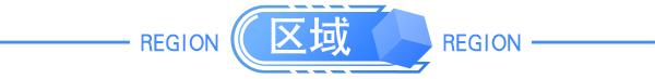 张瑞敏辞职！中国移动获准登陆沪市；北京购房预售资金先监管后网签；全球首款新冠口服药来了