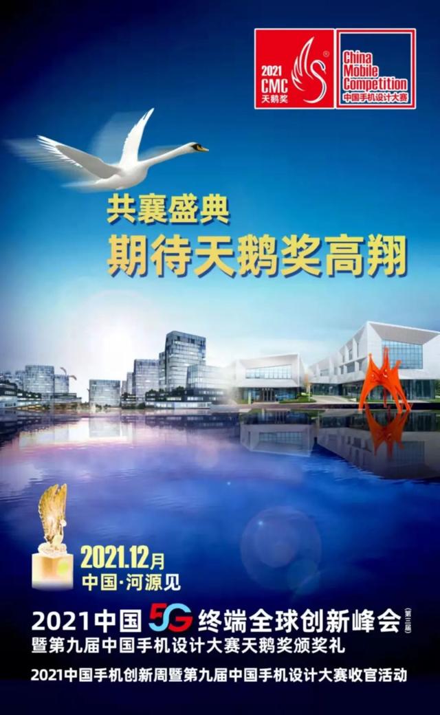 终于来了！5G消息全国启动试商用