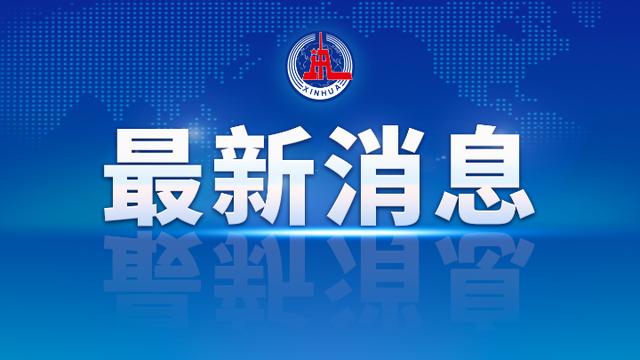 浙江：陆续恢复相关教育考试