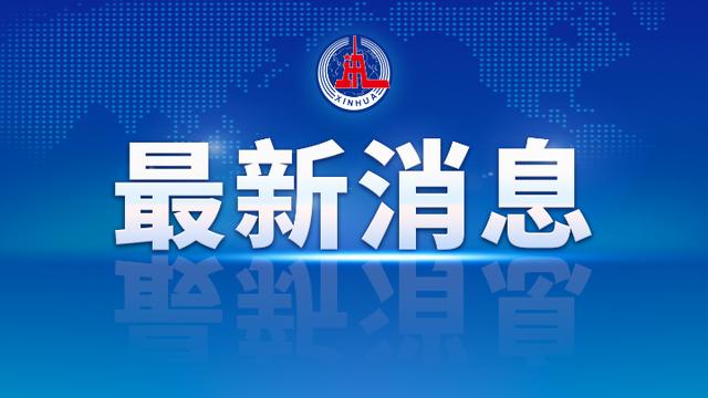 广东受疫情影响4.6万户房贷延期