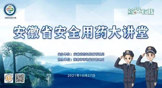 环境工程学蒋展鹏课件第五章
