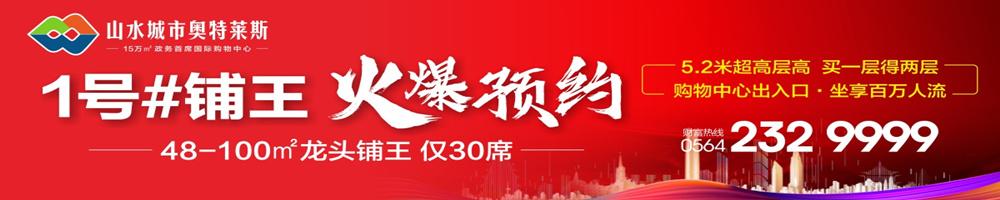 六安花岗岩破碎机现货