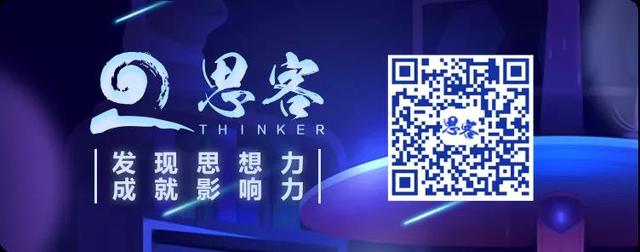 思客问答｜魏建国：4.8%之后，未来政策该从哪些方面发力？