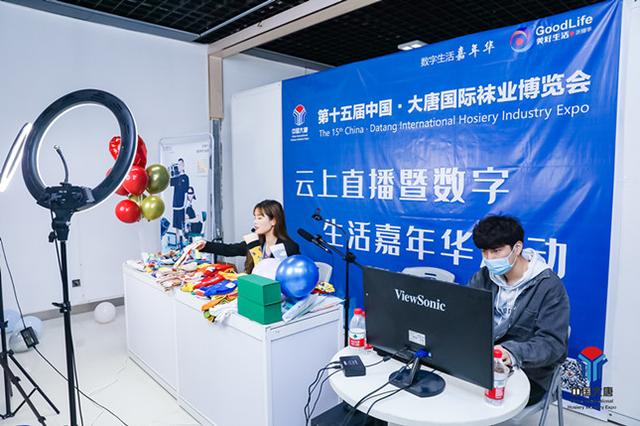 袜子机械展
