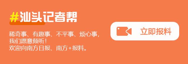 澄海玩具机械展展会