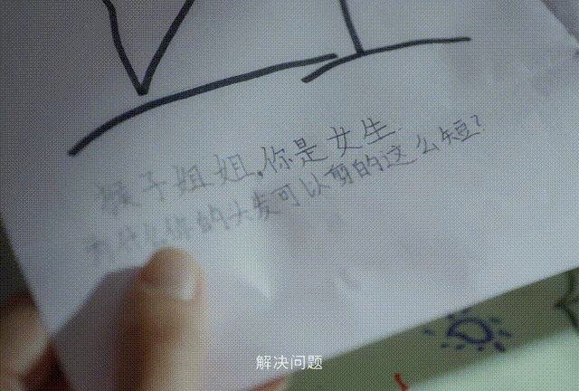 字节跳动这条短片，刷新了我对大厂员工的印象