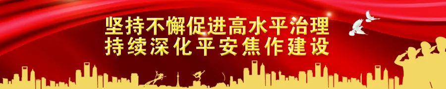 焦作立式压滤机纠偏装置