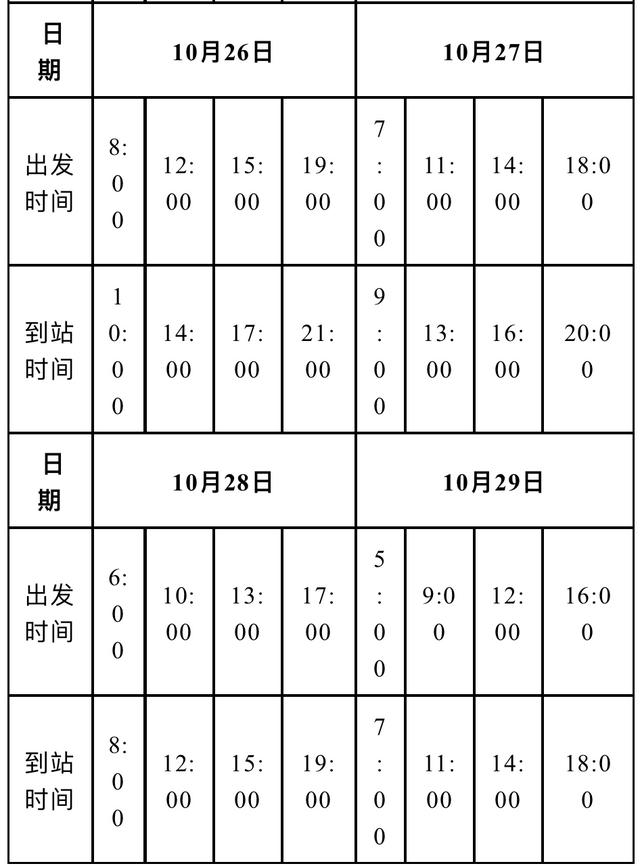 山东众展工程咨询