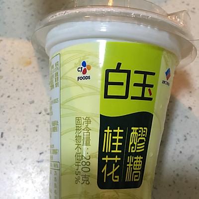 醪糟怎么吃