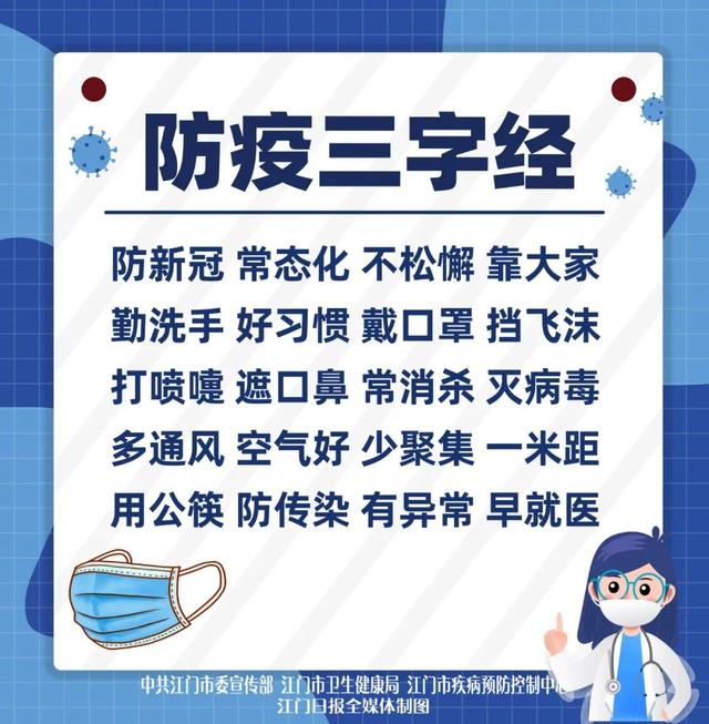 「健康养生」秋风起，滋阴润燥小儿安，推荐润肺利咽木瓜甜汤