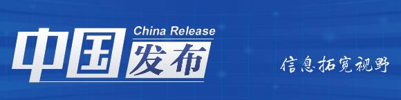 中国发布丨北京新增本土新冠肺炎病毒感染者9例 其中确诊8例
