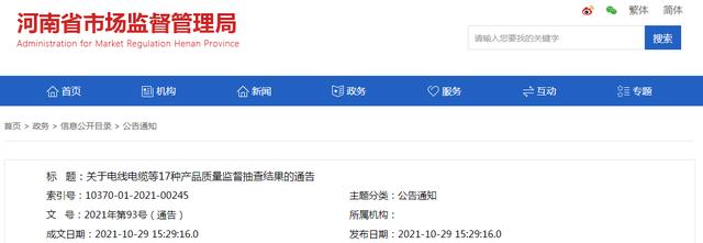 关于河南永城箱式破碎机的信息