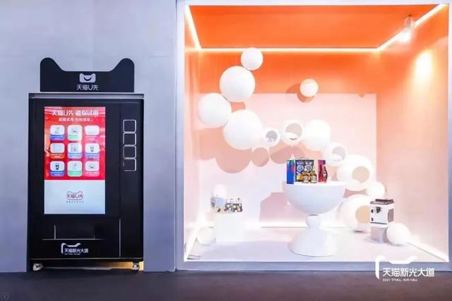 走过生肖轮回的天猫双11，变化是主题