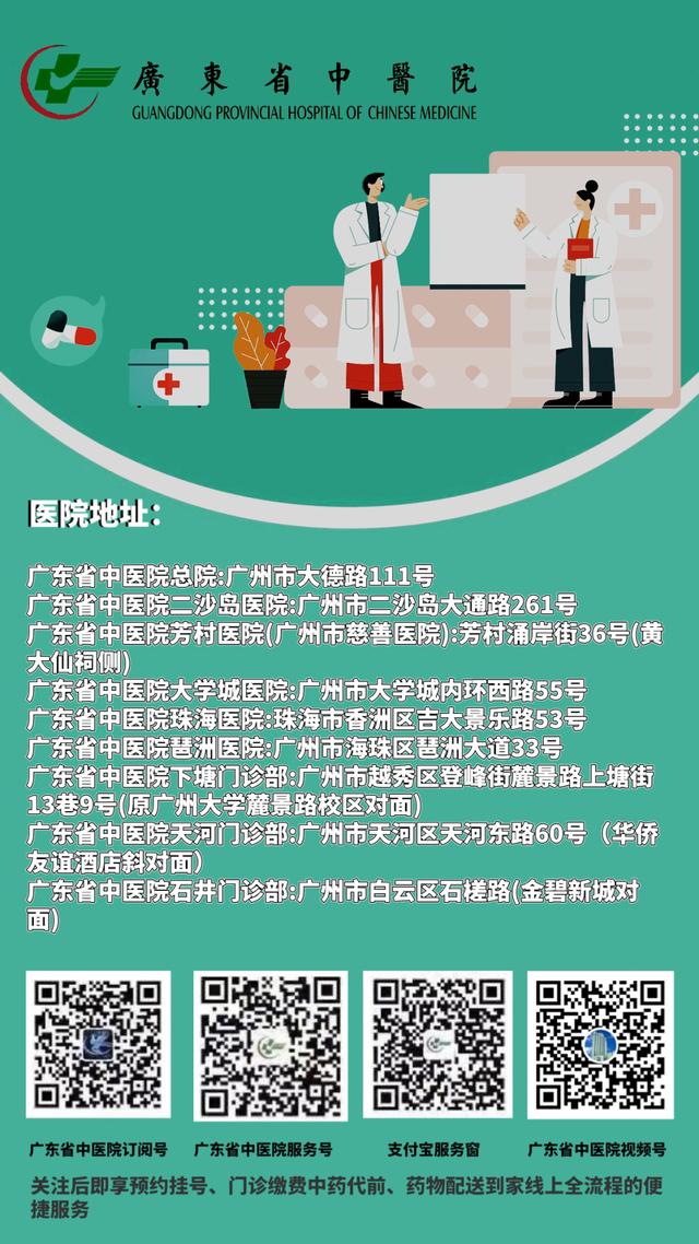 香菇木耳