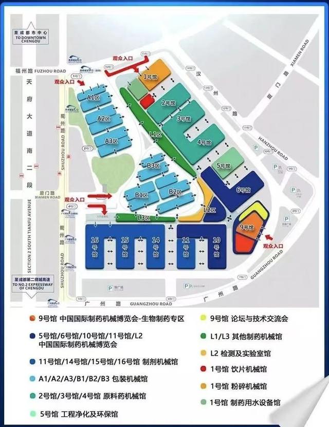 制药机械展会是国际展