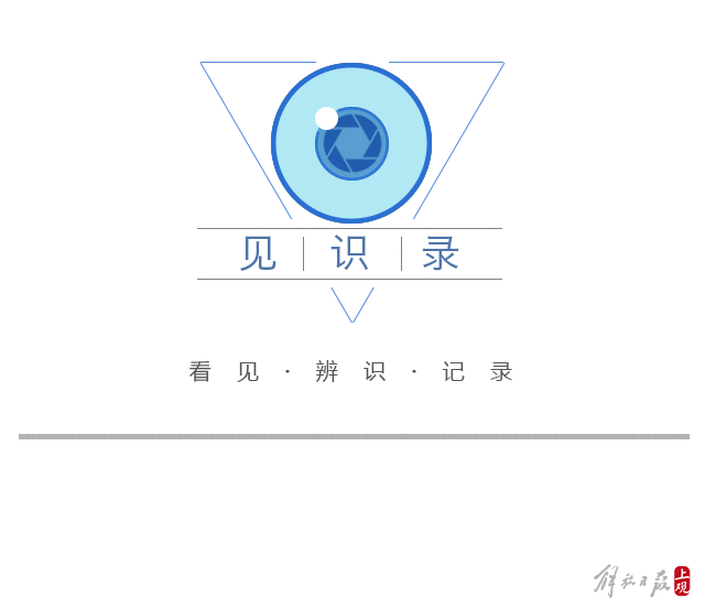 全球汽车座椅骨架龙头企业上海沿浦全面复工复产