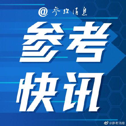 外媒：韩国累计新冠确诊病例超1000万例