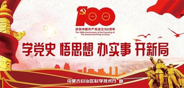 我区科研团队在调控谷子穗部及侧根发育基础研究方面取得最新成果