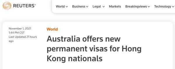 挑衅！外媒：澳大利亚声称将向在澳香港人推出两种新的永居签证