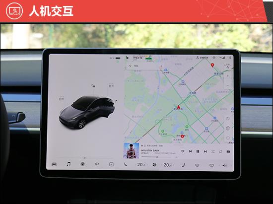 2021款特斯拉Model Y新车商品性评价