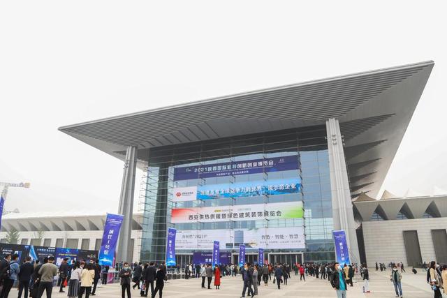 西安建筑工程展