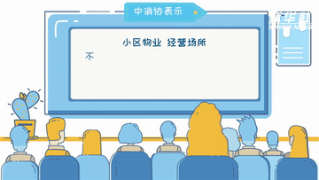 科画过度索权、人脸识别、大数据“杀熟”......如何保护好个人信息？