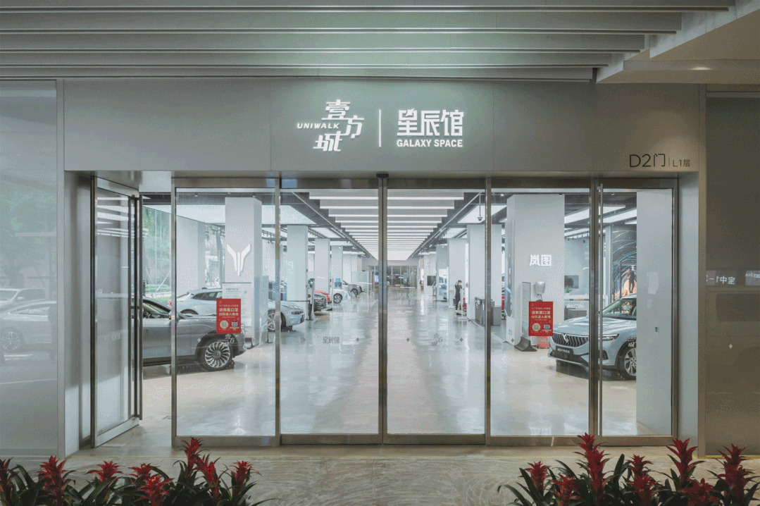 逐爱之旅 逐爱之旅