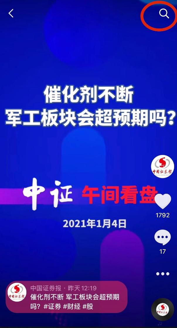 个人养老金来了！如何一键参与？财经大咖在线为您支招