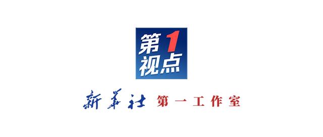 第1视点｜总书记观摩思政课