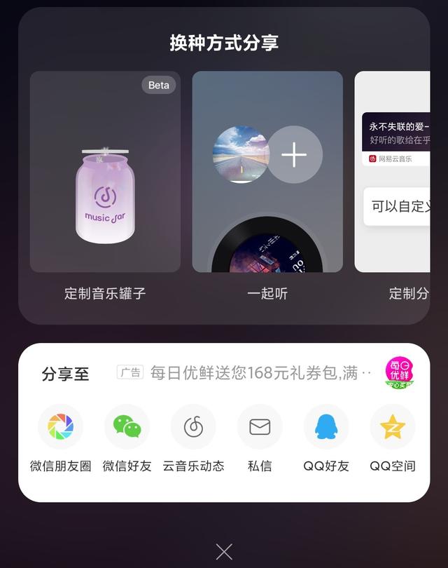 你是星我是云歌词是什么意思