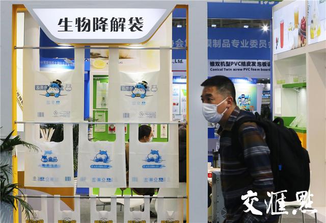 中国塑料机械展