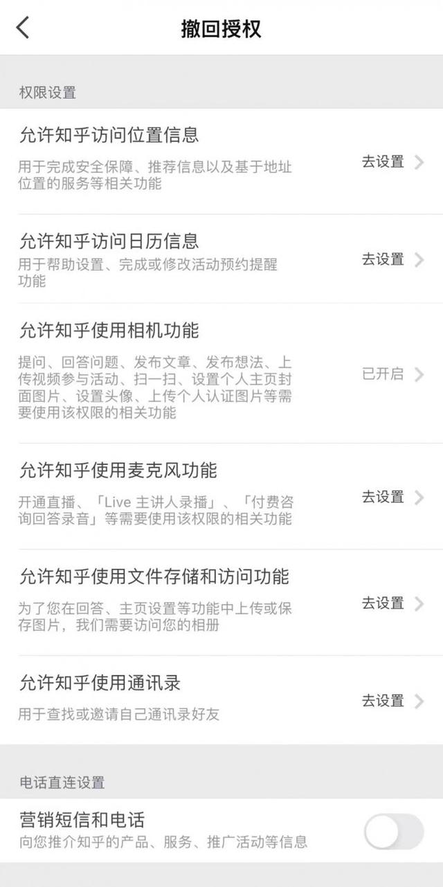 属于新闻资讯类应用的有哪些?