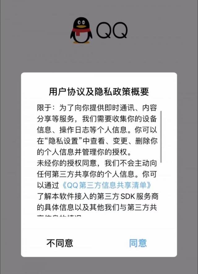 属于新闻资讯类应用的有哪些?