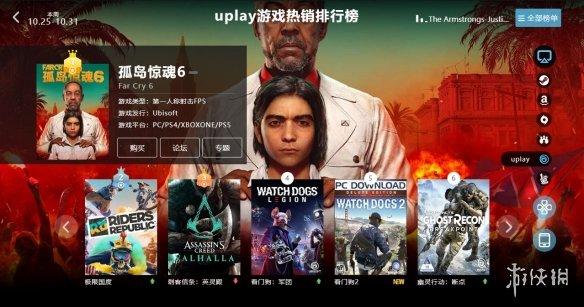 10.25-10.31全球游戏销量榜：《帝国时代4》卖爆