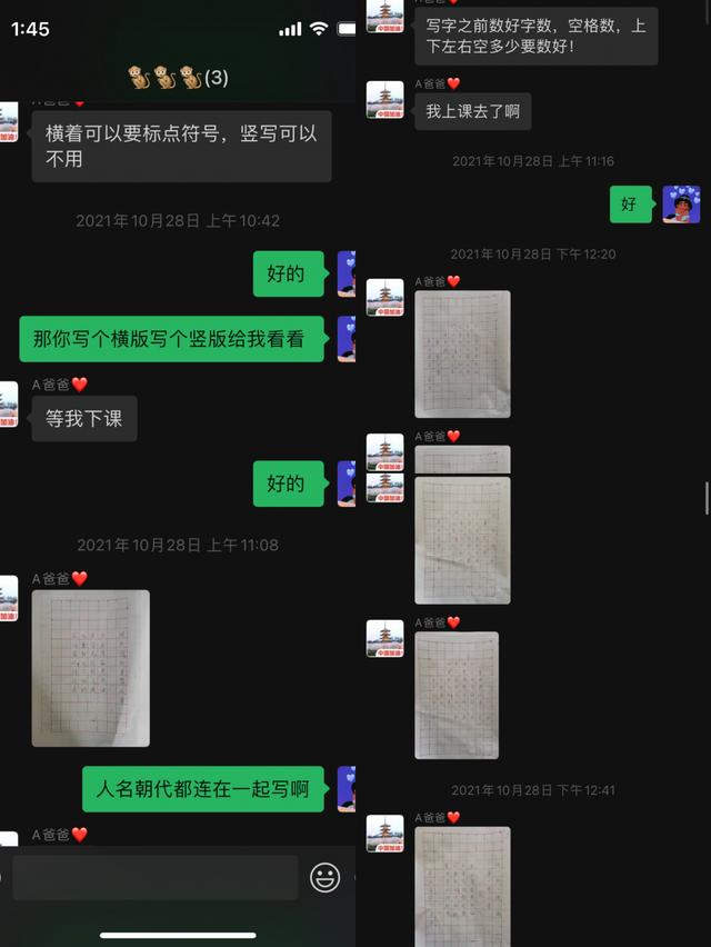 赞！我区侯静老师喜获江苏省学前教育青年教师教学基本功比赛一等奖