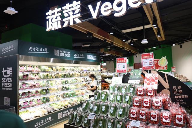 京东七鲜整合自有基地等资源 推山东云南两大产地的叶菜等五大类蔬菜提前上市