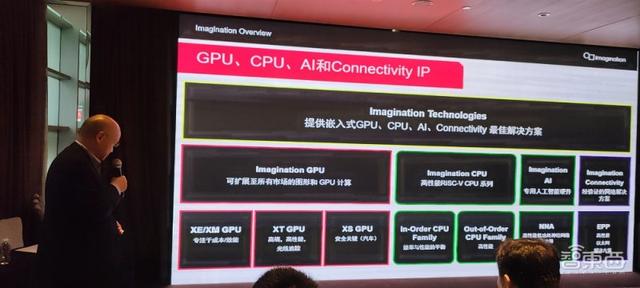 Imagination光线追踪GPU来了，移动端秀出桌面级效果，AI算力达6TOPS