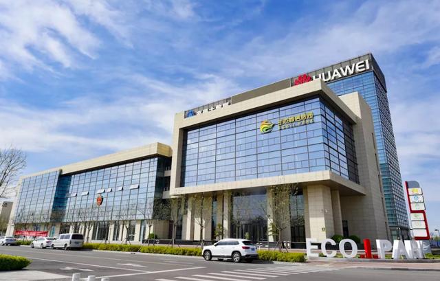 服务京津冀和北方地区，天津生态城将设立北方大数据交易中心